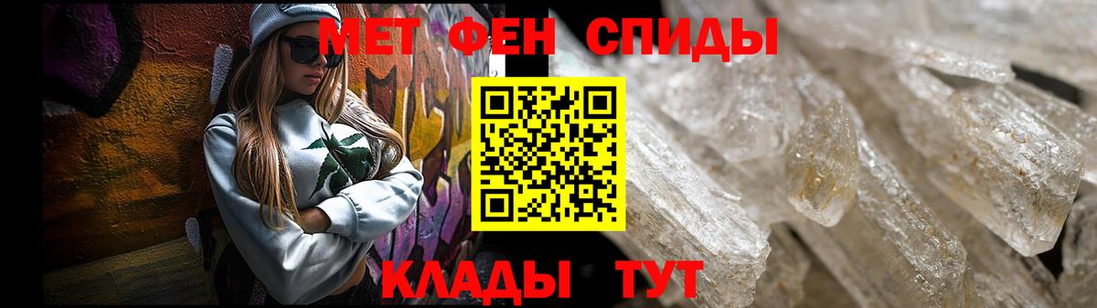 Владикавказ  АМФ  АМФЕТАМИН  АМФЕТАМИН 97%  Вход с VPN 