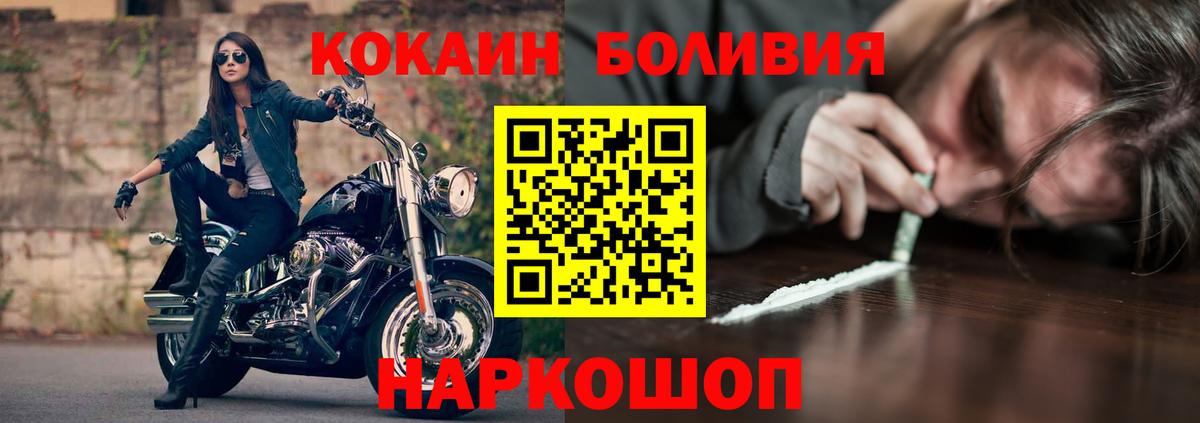 КОКАИН 98% Владикавказ