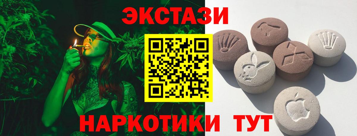 Экстази Дубай  omg как войти  Экстази 250 мг  Владикавказ  Вход с VPN  Экстази  купить наркотик 