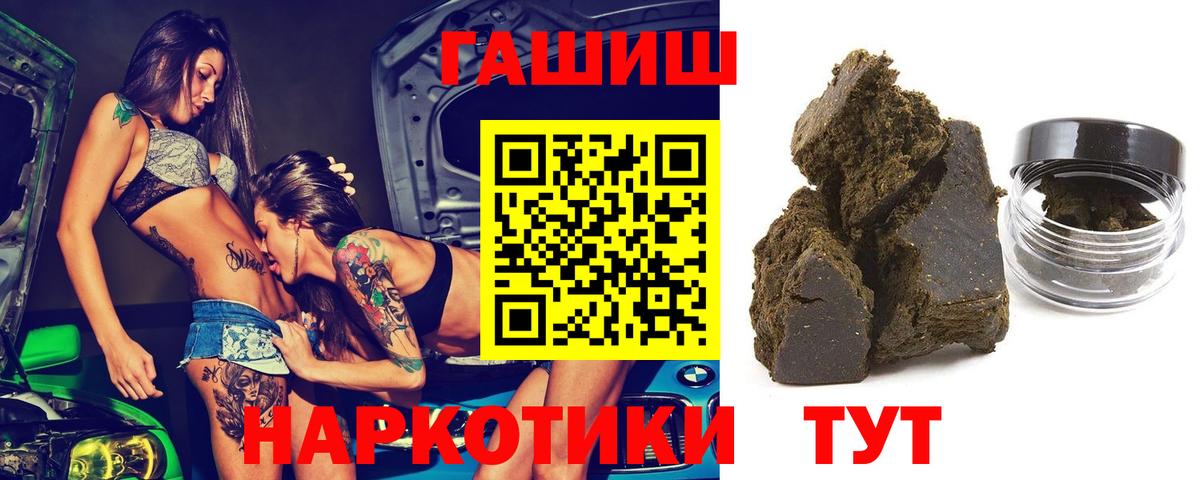ГАШ Ice-O-Lator Владикавказ