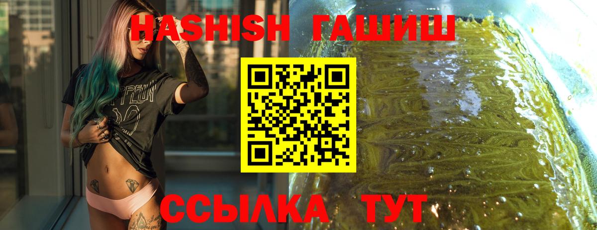 Гашиш  Гашиш индика сатива  купить   Вход с VPN  Владикавказ  Гашиш хэш 