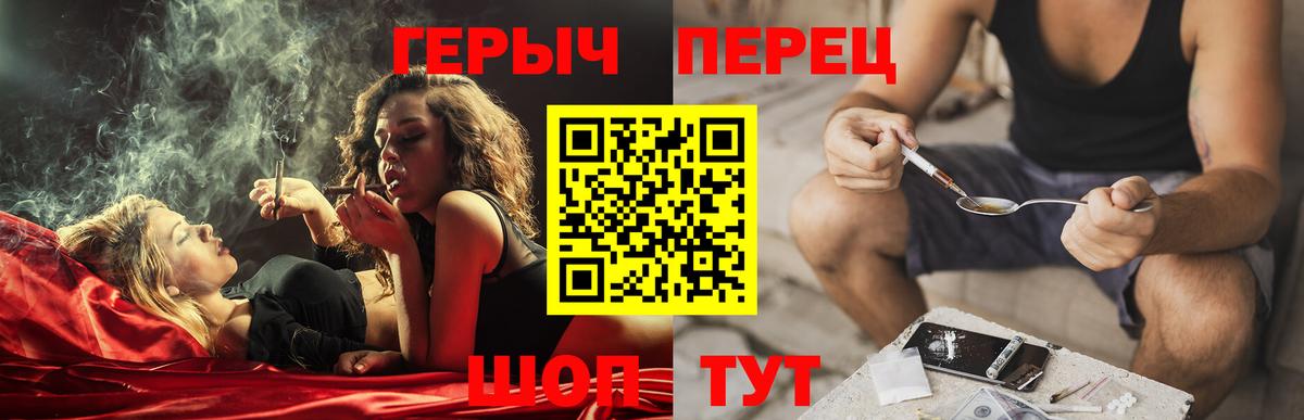 ГЕРОИН белый Владикавказ