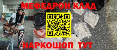 эйфоретик Кунгур