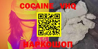 эйфоретик Кунгур