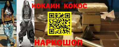 синтетический гашиш Кулебаки