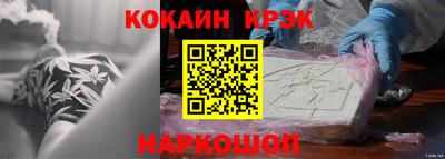 эйфоретик Кунгур