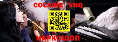 синтетический гашиш Кулебаки