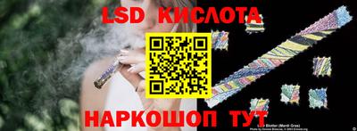 синтетический гашиш Кулебаки