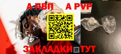 синтетический гашиш Кулебаки