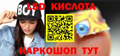 эйфоретик Кунгур