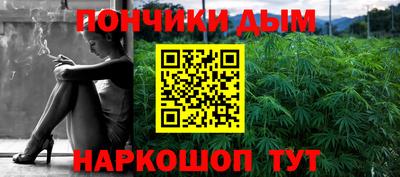 синтетический гашиш Кулебаки