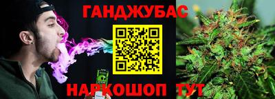 синтетический гашиш Кулебаки