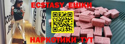 эйфоретик Кумертау