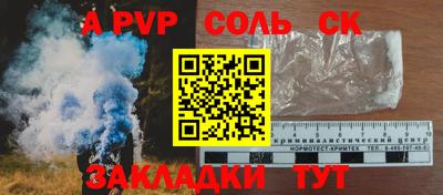 синтетический гашиш Кулебаки