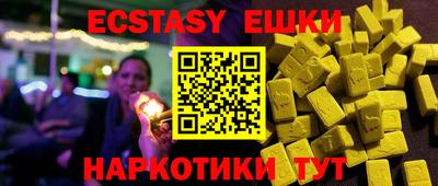 эйфоретик Кумертау