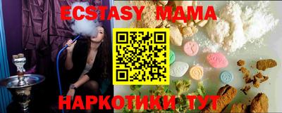синтетический гашиш Кулебаки