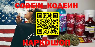 эйфоретик Кунгур