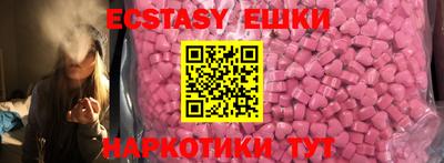 эйфоретик Кунгур
