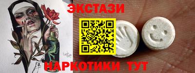эйфоретик Кумертау