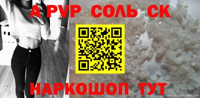 синтетический гашиш Кулебаки