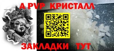 эйфоретик Кунгур