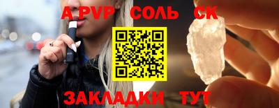 эйфоретик Кумертау