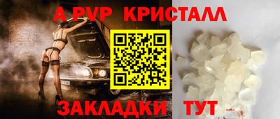 эйфоретик Кунгур