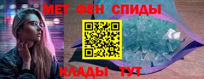 синтетический гашиш Кулебаки