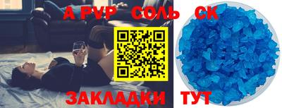 эйфоретик Кумертау