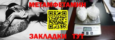 эйфоретик Кунгур