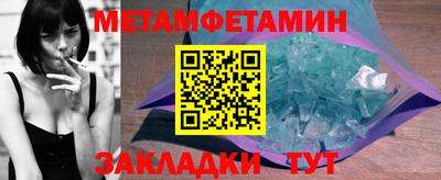 синтетический гашиш Кулебаки