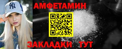 эйфоретик Кумертау