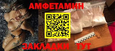 синтетический гашиш Кулебаки