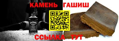 синтетический гашиш Кулебаки