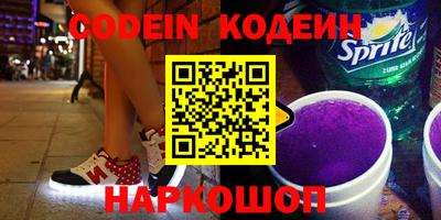 эйфоретик Кумертау