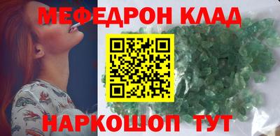синтетический гашиш Кулебаки