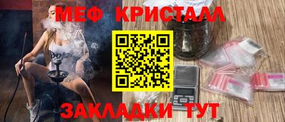 эйфоретик Кумертау