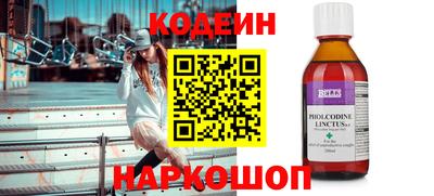 эйфоретик Кумертау