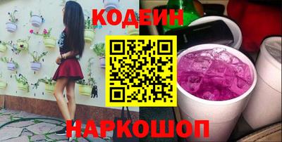 эйфоретик Кумертау