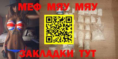 эйфоретик Кунгур