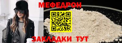 эйфоретик Кунгур