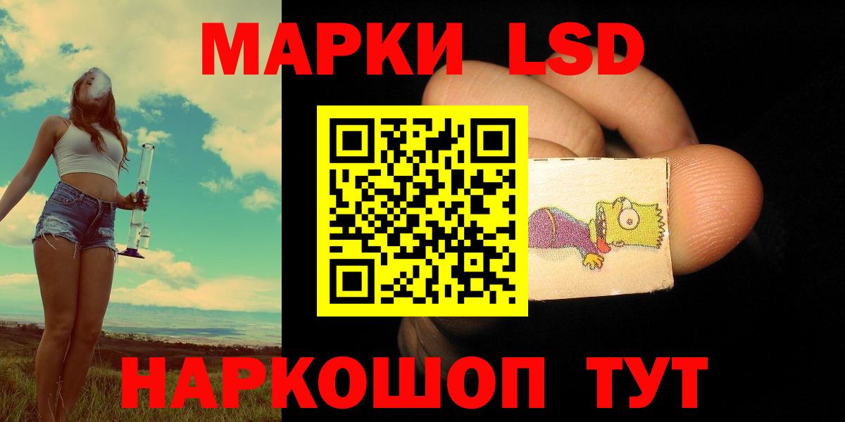 ЛСД экстази кислота  LSD-25 экстази ecstasy  Вход с VPN  Владикавказ 