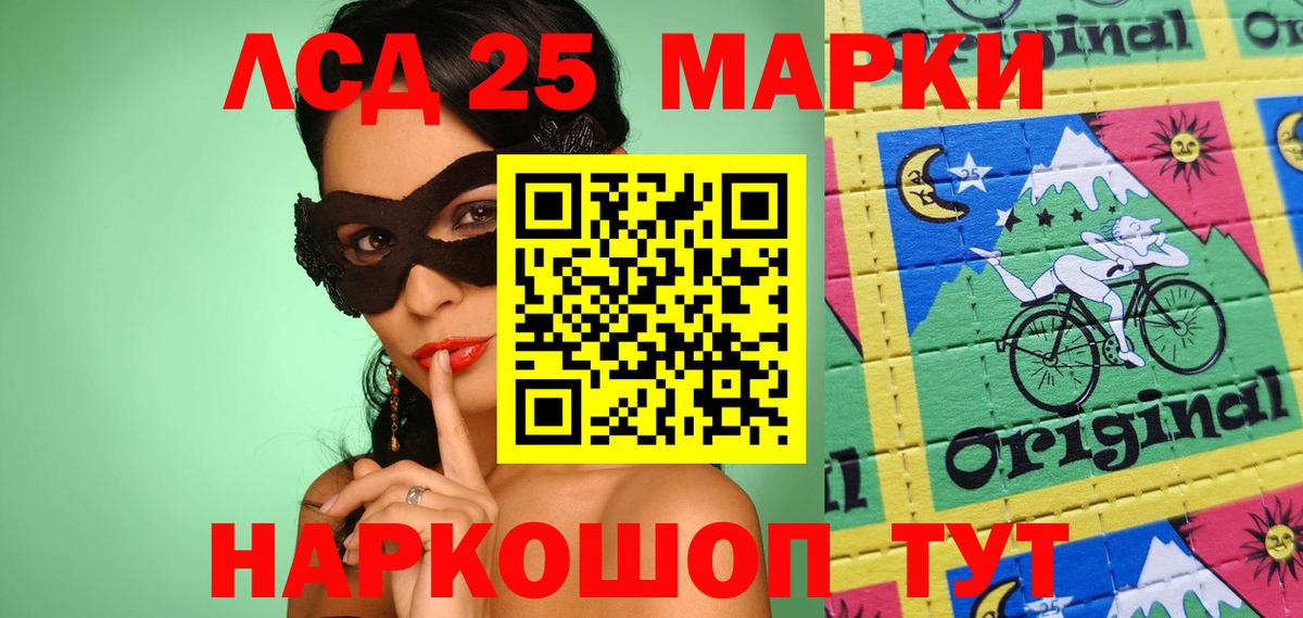 Наркотические марки 1,5мг  Вход с VPN  Владикавказ  Наркотические марки 1,5мг 