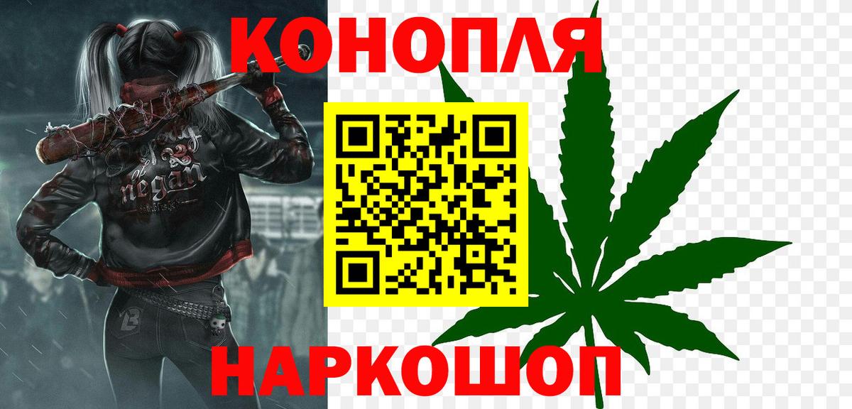 Канабис тримм Владикавказ