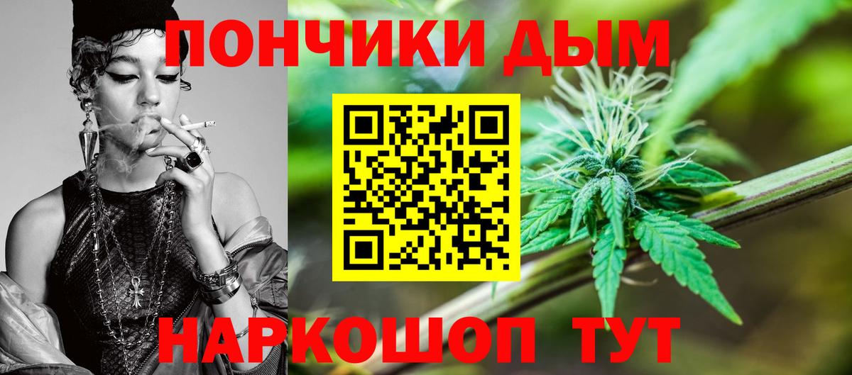 Владикавказ  Бошки марихуана Ganja  Вход с VPN  Шишки марихуана MAZAR  Шишки марихуана тримм 